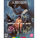 Proof Of The Man 1977 Bluray
