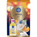 NIVEA Giftpack Skin Glowing 1 stk