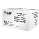 Epson C13S210048 WF-C8190/C8690 Standard Cassette Maintenance Roller