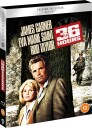 36 Hours 1964 / 36 Timer Bluray