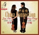 Zen Hu & Ning Feng Ning Feng Zen Hu Dejan Lazic  China Connection  CD