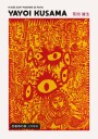 Yayoi Kusama In the Midset of Adolescence Plakat Plakat / 70x100cm