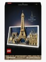 Lego Paris Romantikkens By
