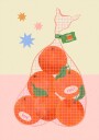Fresh and Ripe Oranges Poster Plakat / 70x100cm