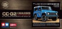 Tamiya 1/10 1990 Land Rover Defender 90 (CC-02) / No ESC