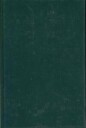 On The Process Of Civilisation Av Norbert (Late Of Universities Of Leicester Ghana Frankfurt And Bielefeld) Elias