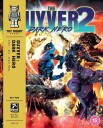 Guyver 2: Dark Hero (1994) Bluray