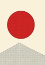 Japanese Sunrise Plakat Plakat / 40x50cm