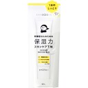 Kansosan Moisture Base 30 g