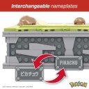 Mega Bloks Mega Pokémon Byggesett 1095 Deler Motion Pikachu