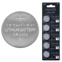 Uyuni CR2450 Knappcellsbatterier 5-pakning 550 mAh 3V