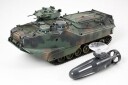 Tamiya 89736 1/35 US AAVP7A1 w/Sub Motor