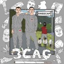 Kneecap 3cag Vinyl