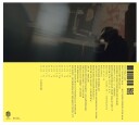 Matti Bye  The Length Between Dusk and Dawn in Minutes  CD