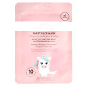 Camilla Pihl Beauty Moisture Boost Unicorn Sheet Mask