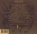 Encore My Good Sir (Jiang, Martin)  CD