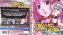 Tenjho Tenge (2004) Bluray
