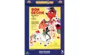 Don Olsen Kommer Til Byen DVD