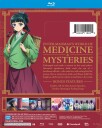 Apothecary Diaries  Season 1 Part 1 Bluray