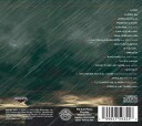 Wisin Vs. Yandel  Wisin Vs. Yandel: Los Extraterrestres  CD