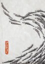 Anchovy Sardines Art Print Plakat Plakat / 100x150cm