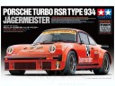 Tamiya 1/24 Porsche Turbo RSR 934 Jagermeister