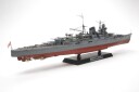 Tamiya 1/350 Japanese Heavy Cruiser Mogami