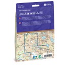Rallarvegen 1:50 000