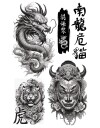 Asiatisk 5 Midlertidige Tatoveringer Midlertidige Tatoveringer 15972