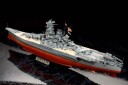 Tamiya 1/350 Premium Japanese Battleship Yamato