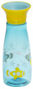 WOW Cup Mini Tritan - Submarine