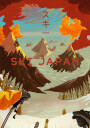 Ski Japan Plakat Plakat / 21x30cm