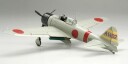 Tamiya 1/32 A6M2b Zero Fighter Modellbyggesett