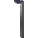 Trio Lighting Esquel solcelle pullert