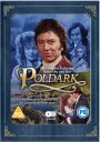 Poldark (1975)  Den Komplette Serien DVD
