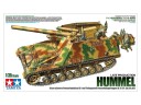 Tamiya 1/35 German Heavy SP Howitzer Hummel (Late Production)