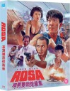 Rosa 1986 Bluray