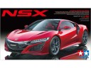 Tamiya 1/24 NSX