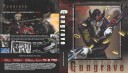 Gungrave  Den Komplette Serien Bluray