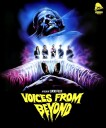 Voices From Beyond (1991)