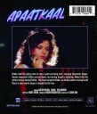 Apaatkaal 1993 Bluray