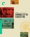 Martin Scorsese’s World Cinema Project No. 5 Bluray