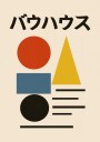 Bauhaus Geometric Abstract Plakat / 70x100