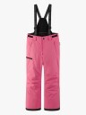 Reima Proxima vinterbukse soft coral 110