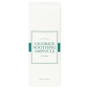 I"m from Licorice Soothing Ampoule 30ml