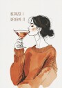 Because I Deserve It Plakat Plakat / 40x50cm