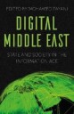 Zayani Mohamed Digital Middle East