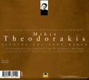 Theodorakis  3 Operas : Electra / Antigone / Medea  CD