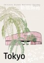 Shinjuku Gyoen Tropical Greenhouse Plakat / 100x150