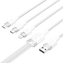 Vention USB 2.0 A Til 3in1 3a kabel Vention Ctpwg 1,5M (hvit)